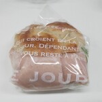 ダーシェンカ - ベーグル❨ハム&チーズ❩