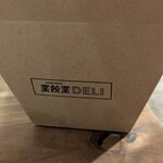 トライアングル・キッチン&バー - 