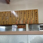 とらや分店 村田や - 