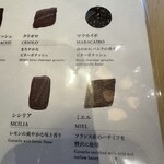 和光ティーサロン - 