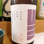 穴子料理と地酒 浅草 川井 - 