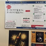 札幌成吉思汗 しろくま  札幌本店 - 