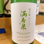 穴子料理と地酒 浅草 川井 - 