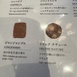 和光ティーサロン - 