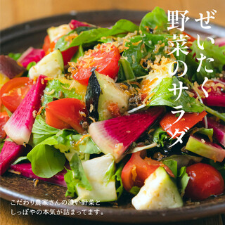 しっぽや』by minomino : Shippoya ()- 東淀川/居酒屋