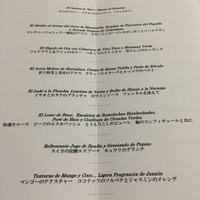 小笠原伯爵邸 - 
