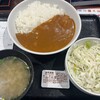 吉野家 ヤエチカ店