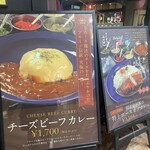 curry restaurant BRUNO - 