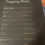 curry restaurant BRUNO HEP NAVIO店 - 