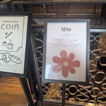 ベーカリー バンク - 