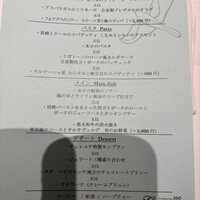 代官山ASO チェレステ 日本橋店 - 