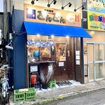 301071706 - 店舗外観