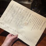 三茶 ユキツバキ - 