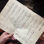 三茶 ユキツバキ - 