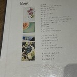 タンテ グラッツィェ - 2025/5/18 ランチで利用。ドリンクメニューの様子。