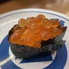 無添 くら寿司 広島南観音店