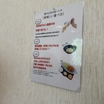 黒酢チキン南蛮定食 たかもとや 佐賀医大前店 - 