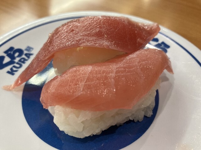 Muten Kura Zushi Hiroshima Minami Kannon Ten photo 2