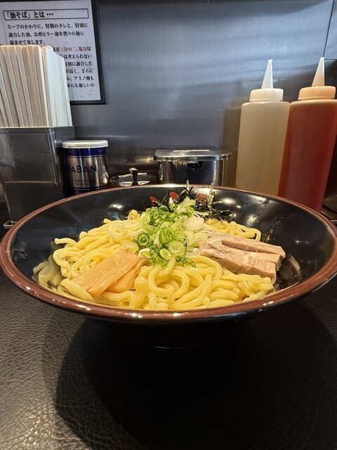 Tokyo Abura Gumi Sohon Ten Eigumi photo 2