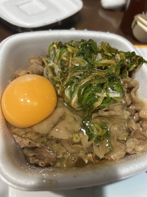 Yoshinoya Hirakata Higashikori Ten