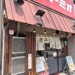 らーめんセンター トミオ - 