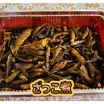 荒井川魚店 - 1,100円税込み♫