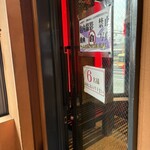 ラーメン 厚木家 - 