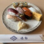 鮨処 銀座福助 - 