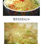 食彩バリバリ - 