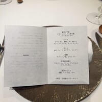 レストランエール - 