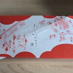 だしいなり海木 - 