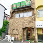 リトルスパイス - 