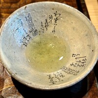 鮨 三心 - 