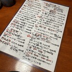 お料理お酒 木邨 - 