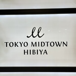 SALONE TOKYO - エレベーターを介して。