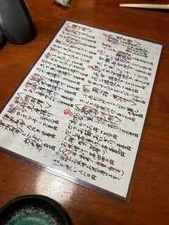 お料理お酒 木邨 - 