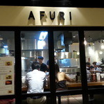 AFURI - 