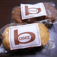 ボン・ヴィラージュ・オゼ - おみやげ用　自家製クッキー