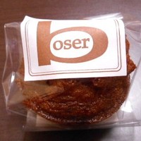 ボン・ヴィラージュ・オゼ - おみやげ用　自家製フナンシェ
