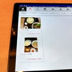 手打ちうどん 大蔵 - ちなみに、木曜日は[つけ蕎麦の日]
      ※メニューが限定されます