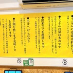 手打ちうどん 大蔵 - 本日は、ちょっとやられました⤴︎⤴︎
      ※相変わらずの美味しさ(〃￣ω￣)σ