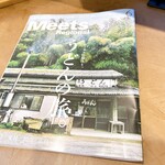 手打ちうどん 大蔵 - 何だか嬉しい(*^^*)