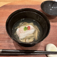 和郷 - 
