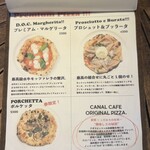 カナルカフェ - メニュー