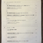 カナルカフェ - メニュー