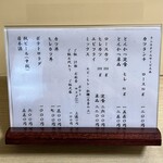 とんかつ燕楽 - 