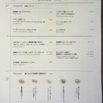 カナルカフェ - メニュー