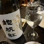 炭火焼肉 焼きしゃぶ にく式 - 東洋美人じぱんぐ