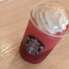 スターバックス・コーヒー EXPASA足柄サービスエリア（下り線）店
