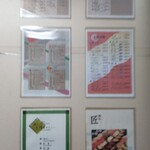 鮨処 匠 - エレベーター1階横看板